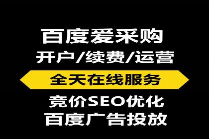 竞价开户策略：从零到一的成长之路