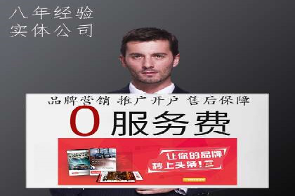 案例分享：信息流广告代运营公司的创意与实效